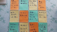 なんか話たいテーマある？